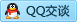 QQ在线咨询1297159645